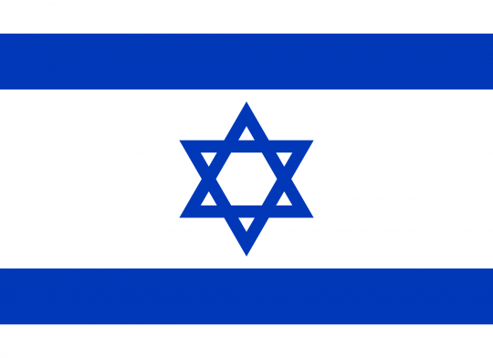 not int.Flag_of_Israel.
